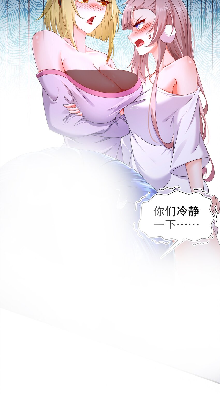20 19 巨乳研究员？-第20话