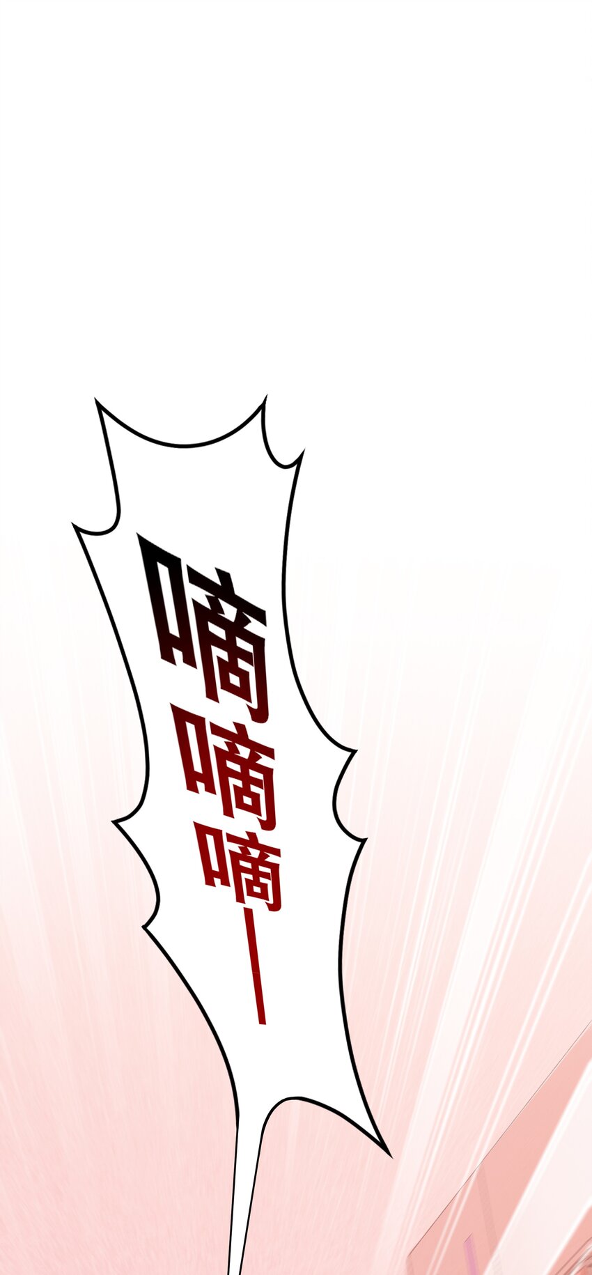 20 19 巨乳研究员？-第20话
