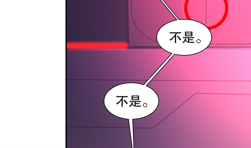 22 第21话 永生密码(1/2)-第22话
