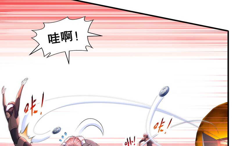 22 第21话 永生密码(1/2)-第22话