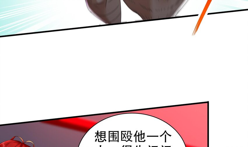 24 第23话 主角光环vs毕生所学(1/2)-第24话