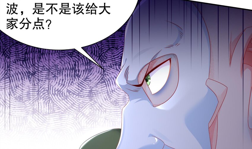26 第25话 狼骑兵(1/2)-第26话