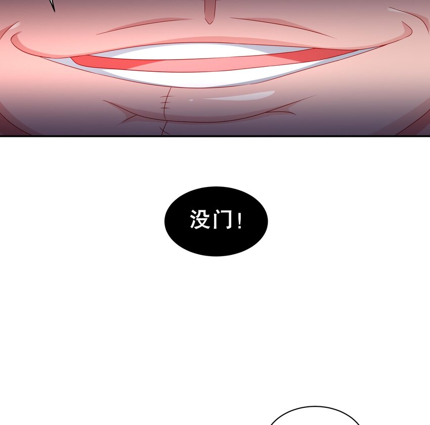 26 第25话 狼骑兵(1/2)-第26话