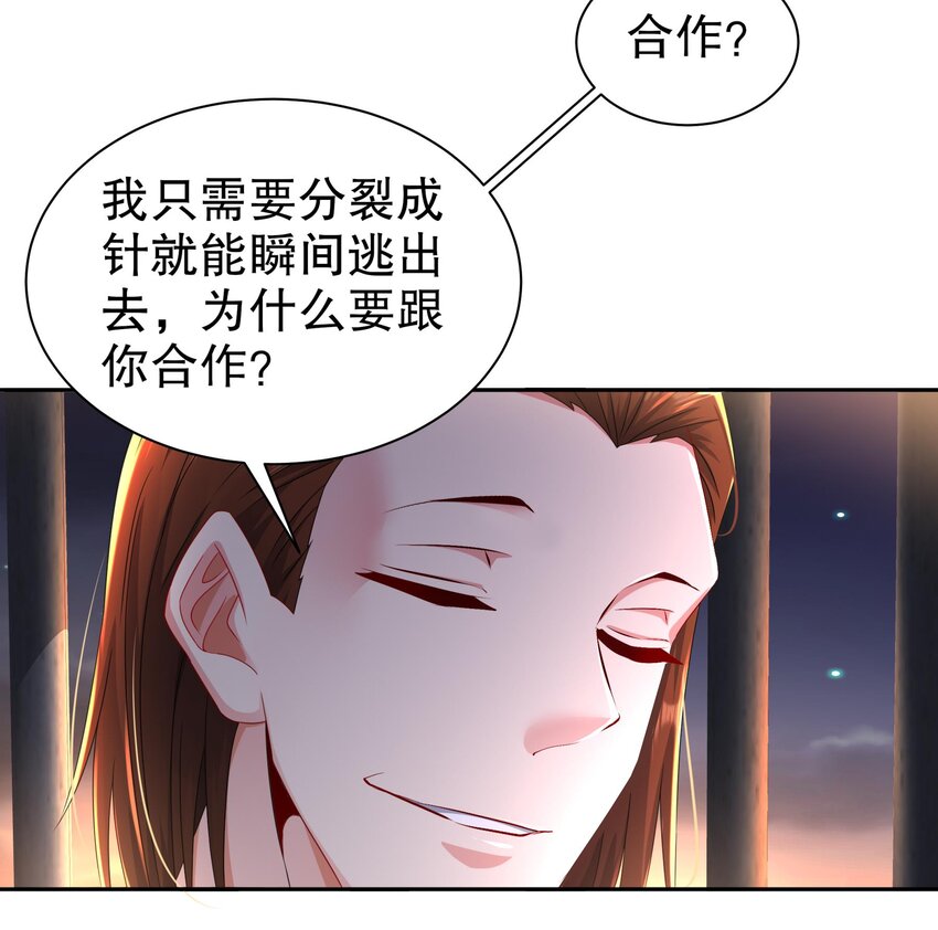 26 第25话 狼骑兵(1/2)-第26话