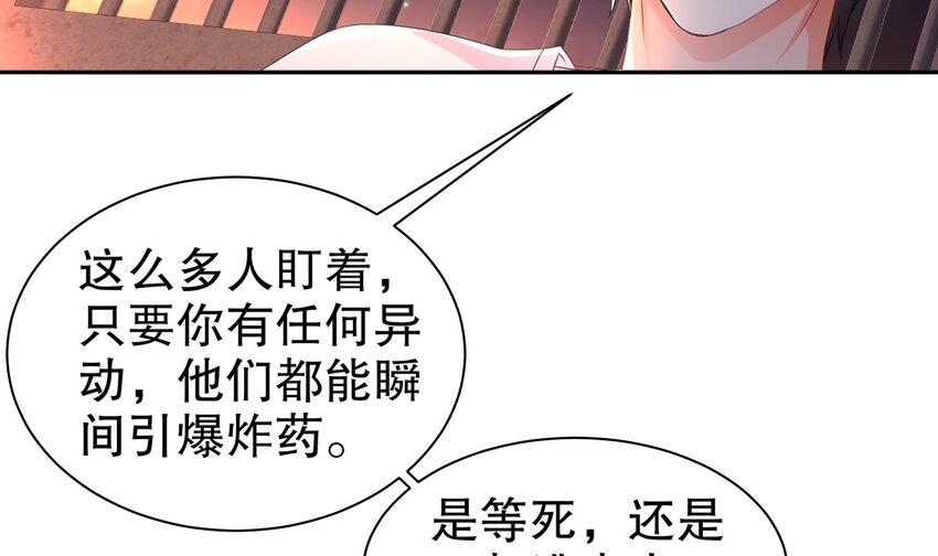 26 第25话 狼骑兵(1/2)-第26话