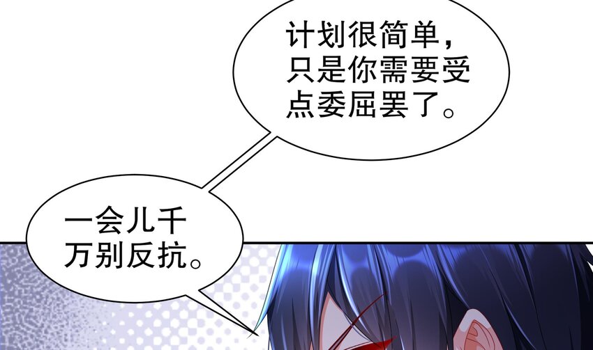 26 第25话 狼骑兵(1/2)-第26话