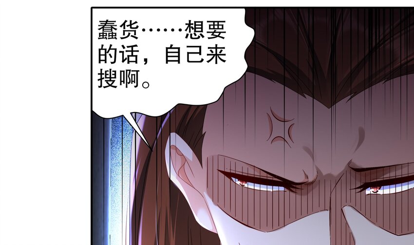 26 第25话 狼骑兵(1/2)-第26话