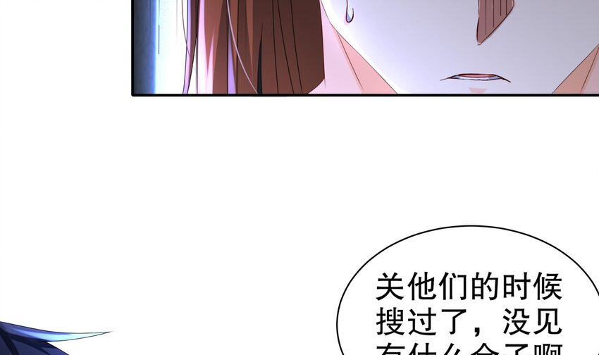 26 第25话 狼骑兵(1/2)-第26话