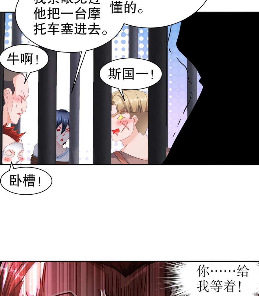 26 第25话 狼骑兵(1/2)-第26话