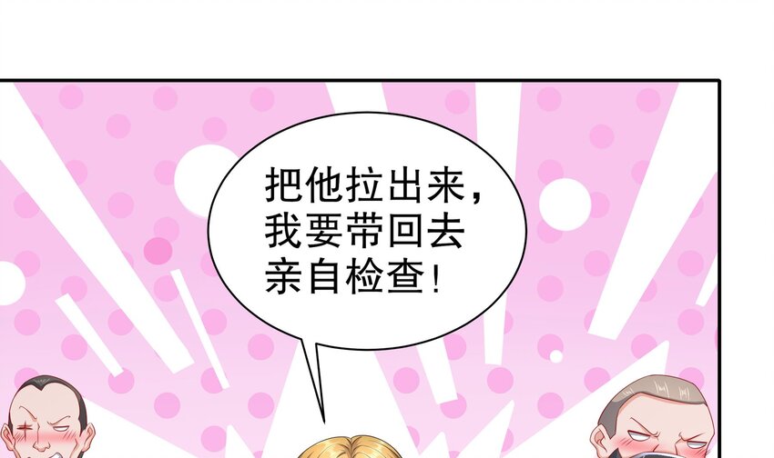 26 第25话 狼骑兵(1/2)-第26话