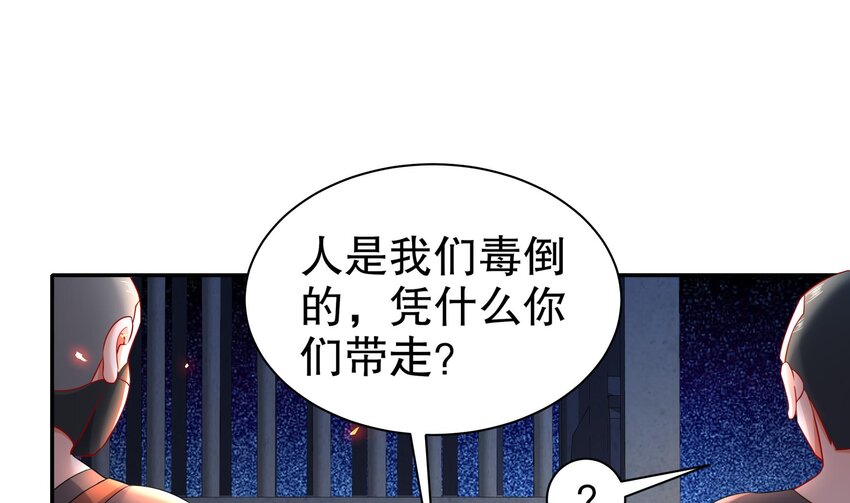 26 第25话 狼骑兵(1/2)-第26话