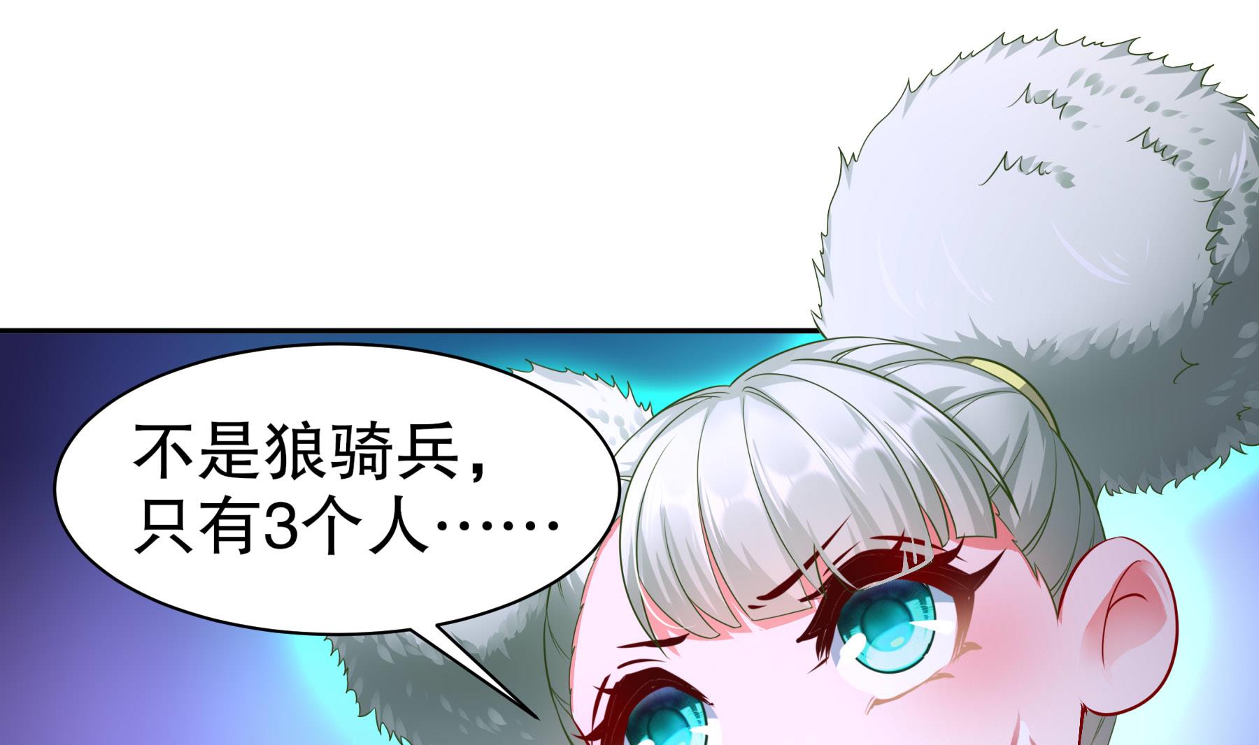 第29话 永生教四巨头(1/2)-第30话