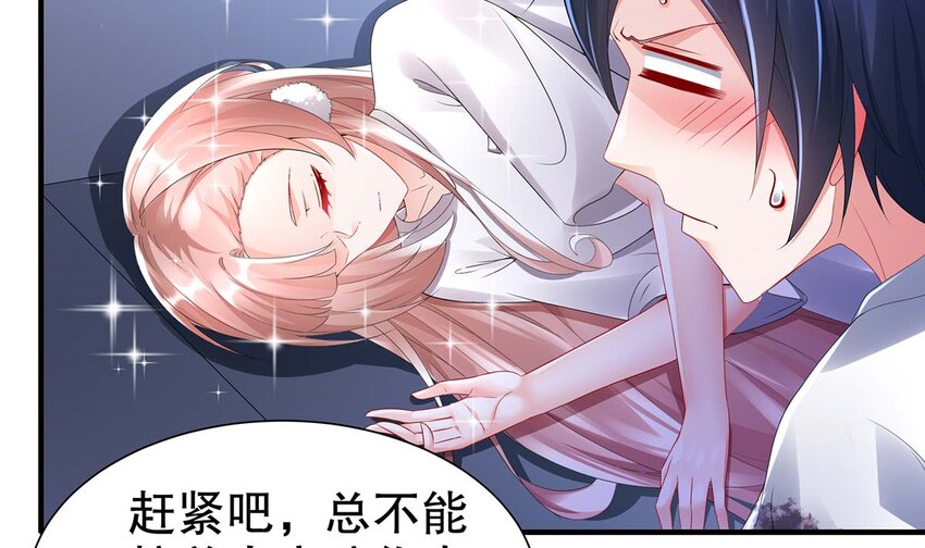 4 第3话 可以为所欲为的超能力(1/2)-第4话