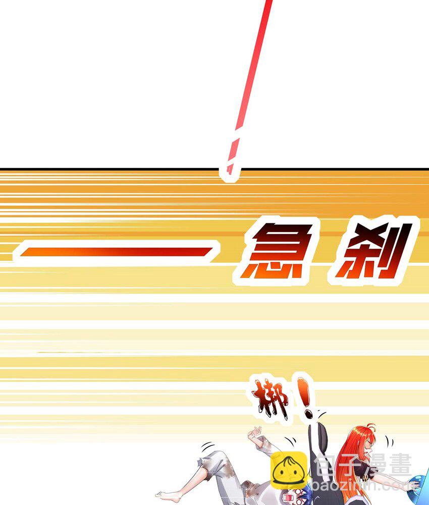 4 第3话 可以为所欲为的超能力(1/2)-第4话