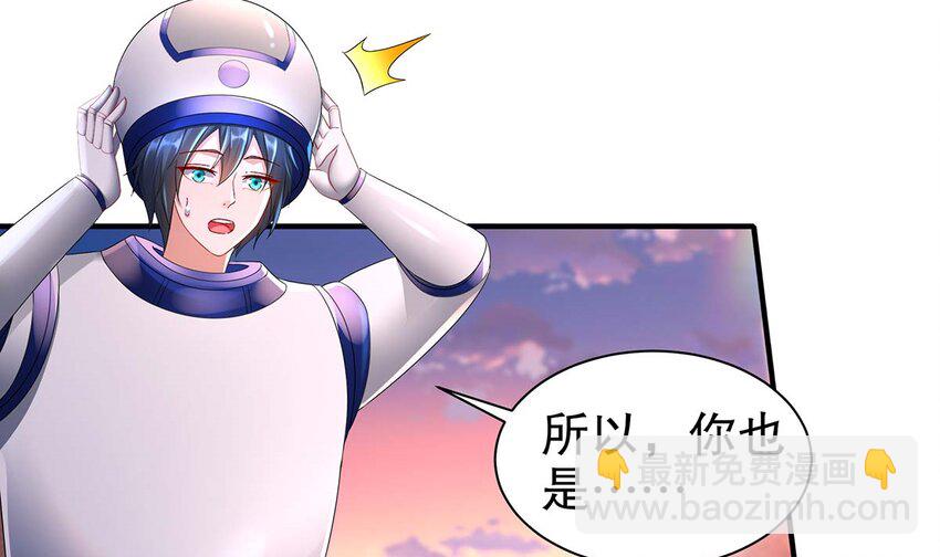 4 第3话 可以为所欲为的超能力(1/2)-第4话