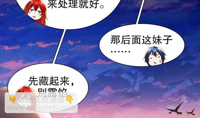 4 第3话 可以为所欲为的超能力(1/2)-第4话