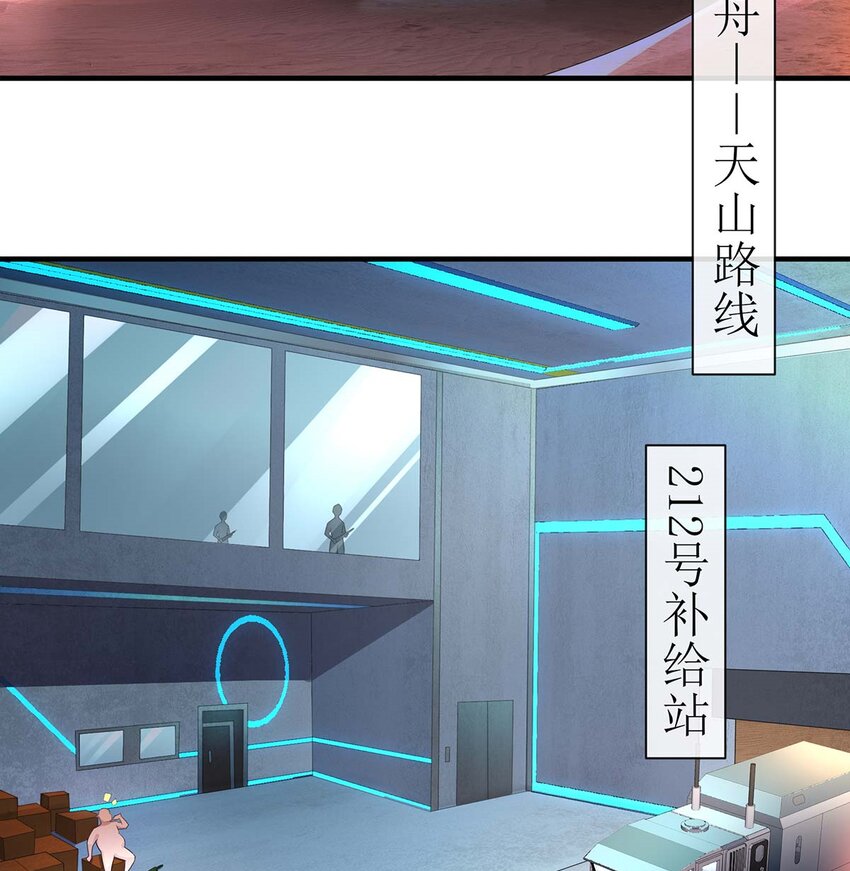 4 第3话 可以为所欲为的超能力(1/2)-第4话