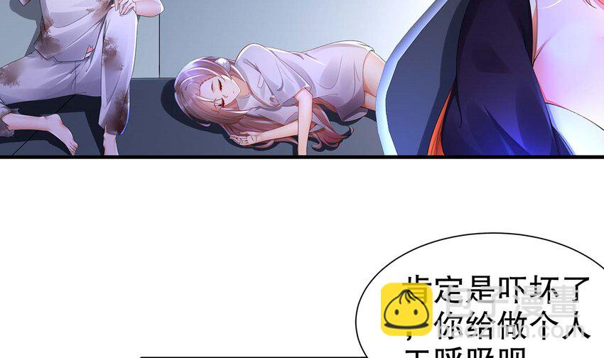 4 第3话 可以为所欲为的超能力(1/2)-第4话