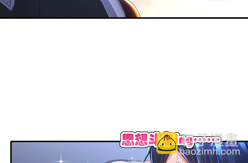 4 第3话 可以为所欲为的超能力(1/2)-第4话