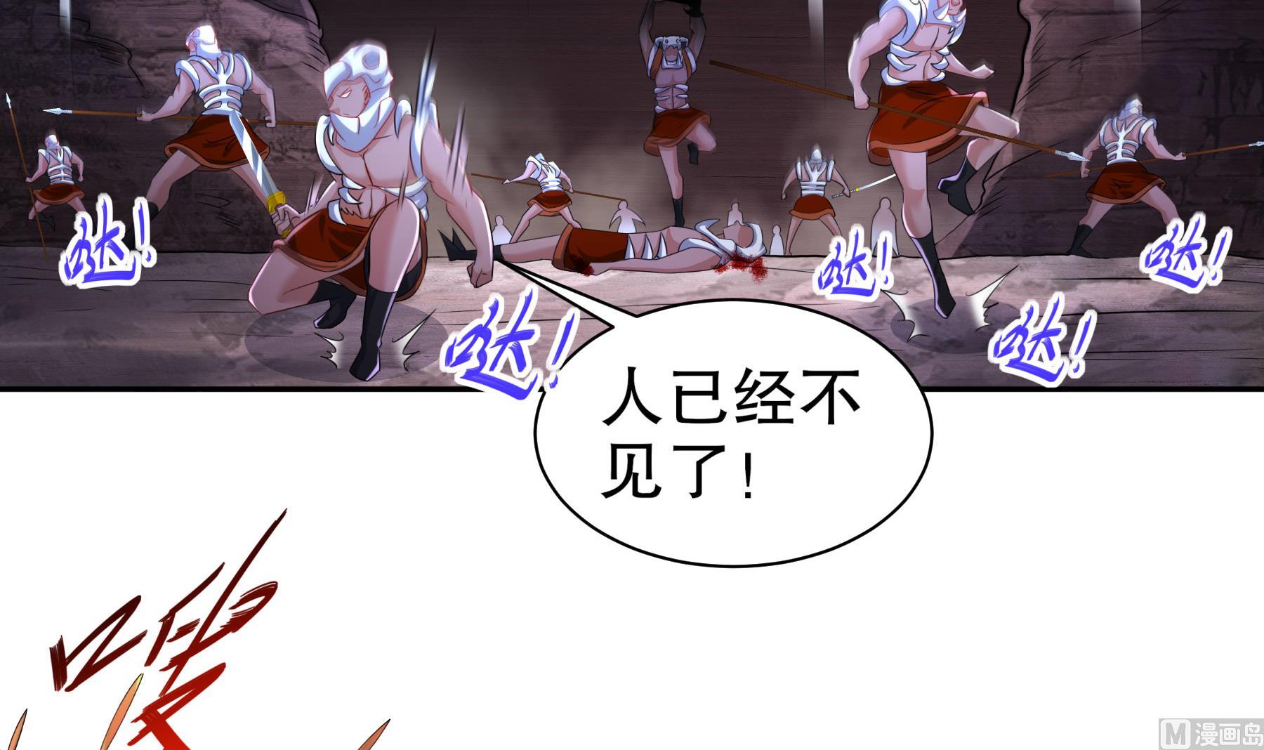 第31话 神威天降(1/2)-第32话