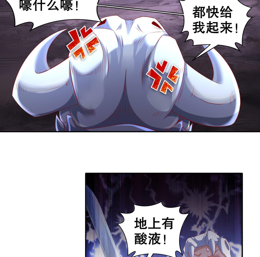 第31话 神威天降(1/2)-第32话