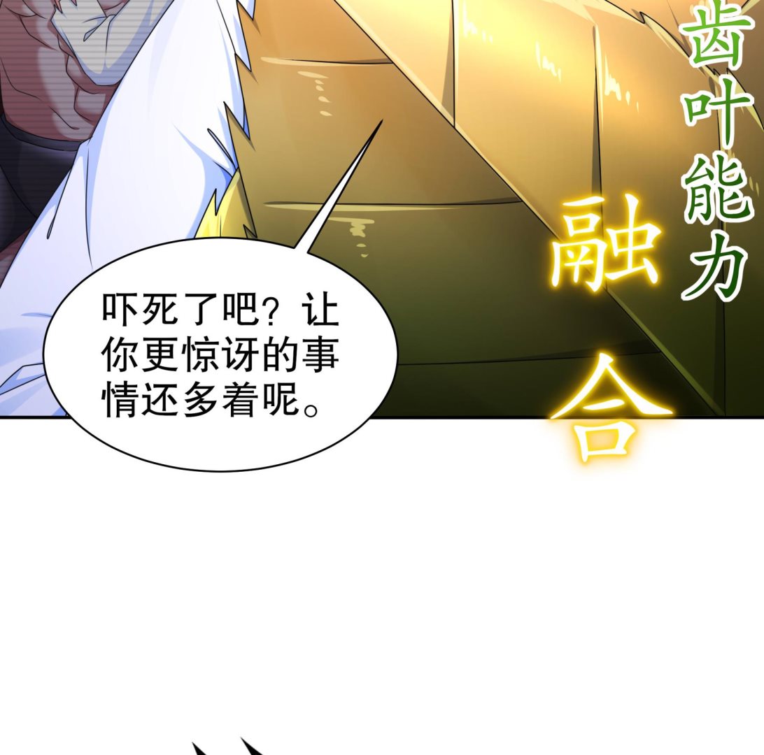 第31话 神威天降(1/2)-第32话