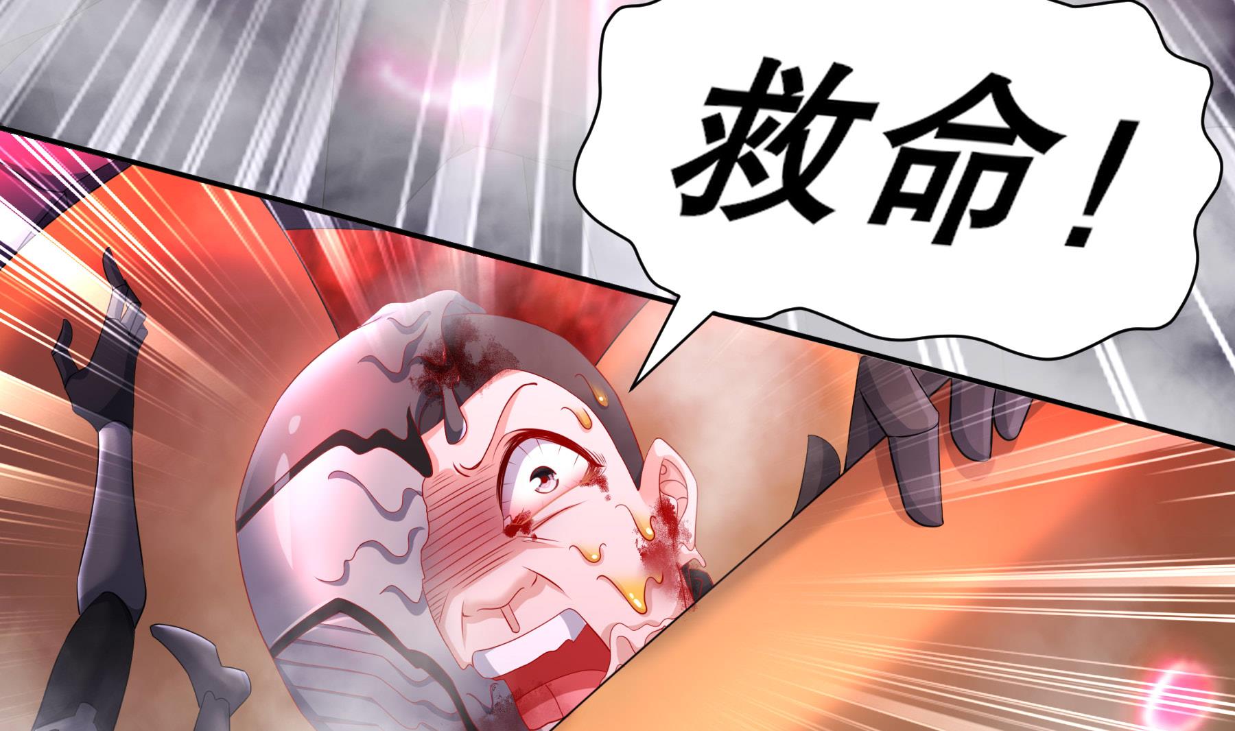 第33话 幕后之人(1/2)-第34话