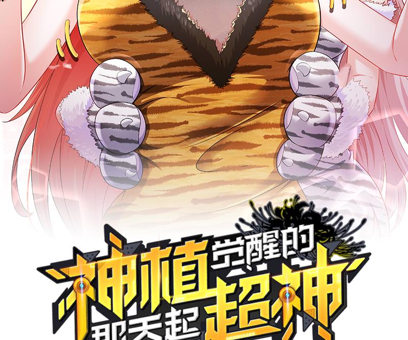 第33话 幕后之人(1/2)-第34话