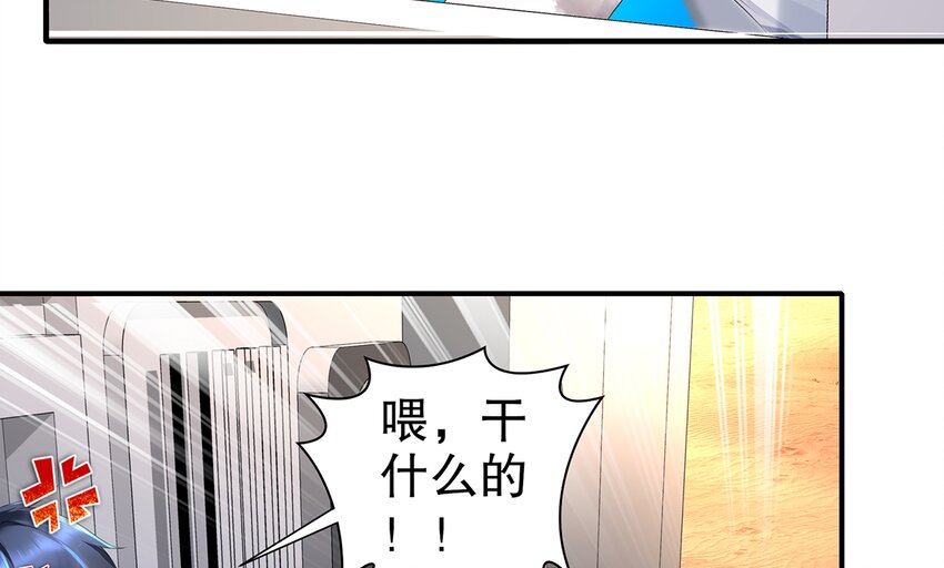 6 第5话 我能预判你的预判哦(1/2)-第6话