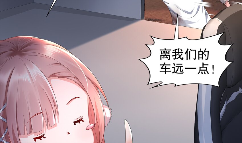 6 第5话 我能预判你的预判哦(1/2)-第6话