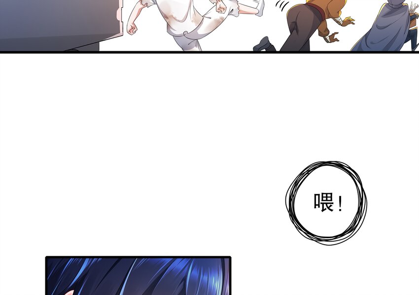 6 第5话 我能预判你的预判哦(1/2)-第6话
