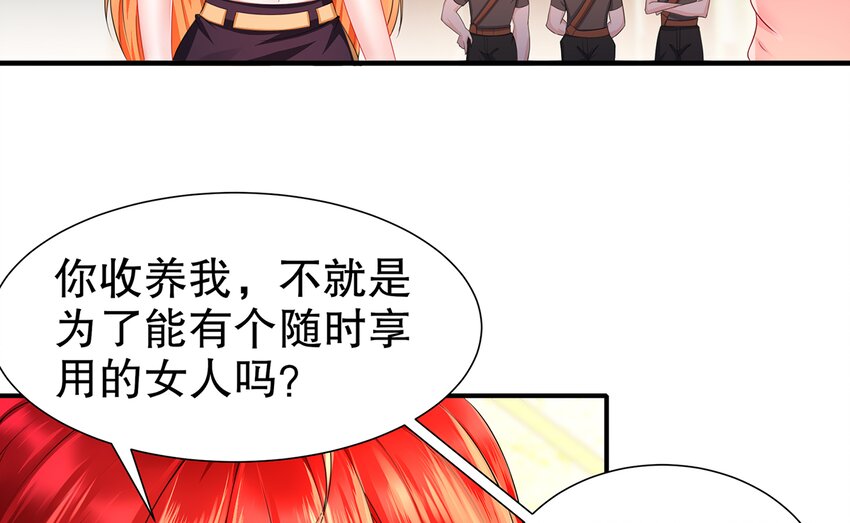 6 第5话 我能预判你的预判哦(1/2)-第6话