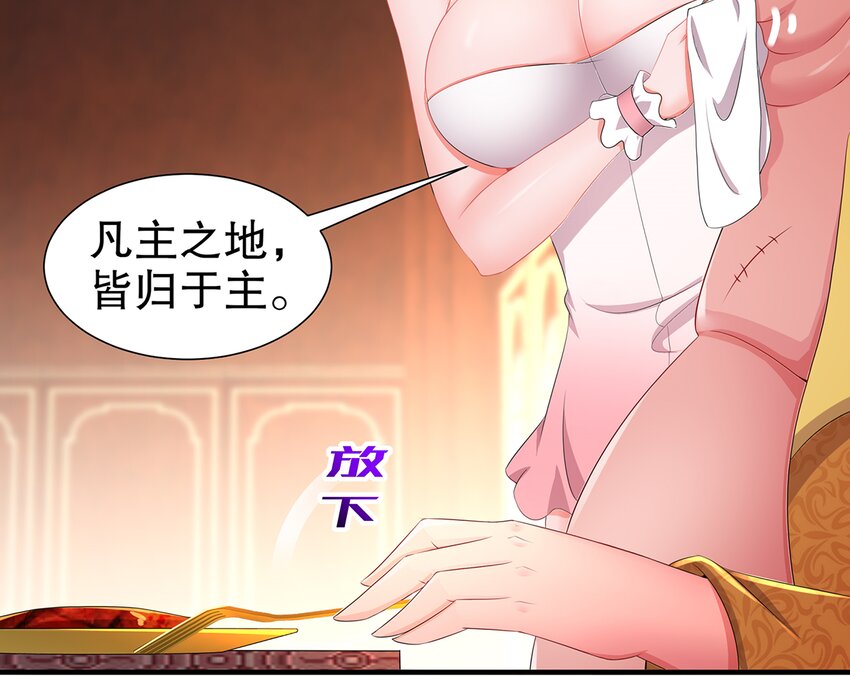 6 第5话 我能预判你的预判哦(1/2)-第6话
