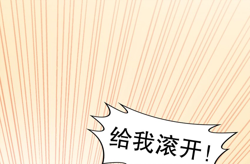7 第6话 这是什么怪物啊(1/2)-第8话