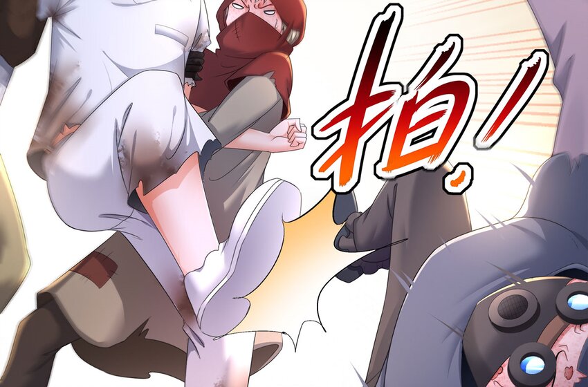 7 第6话 这是什么怪物啊(1/2)-第8话