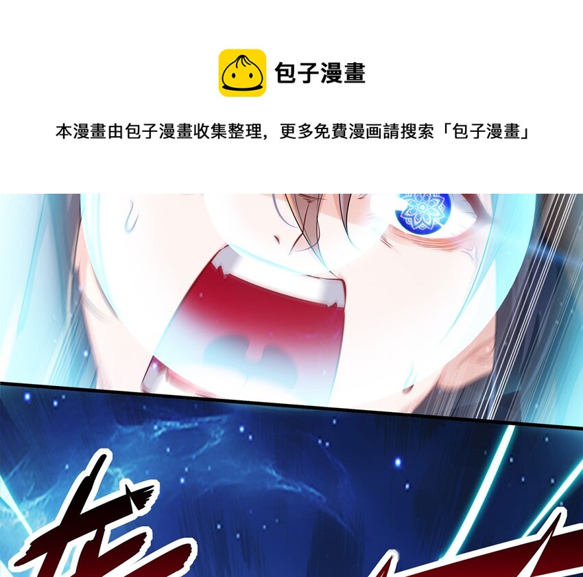 7 第6话 这是什么怪物啊(1/2)-第8话