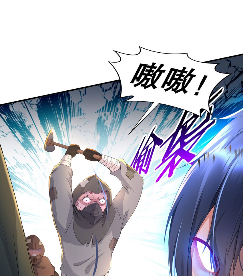 7 第6话 这是什么怪物啊(1/2)-第8话