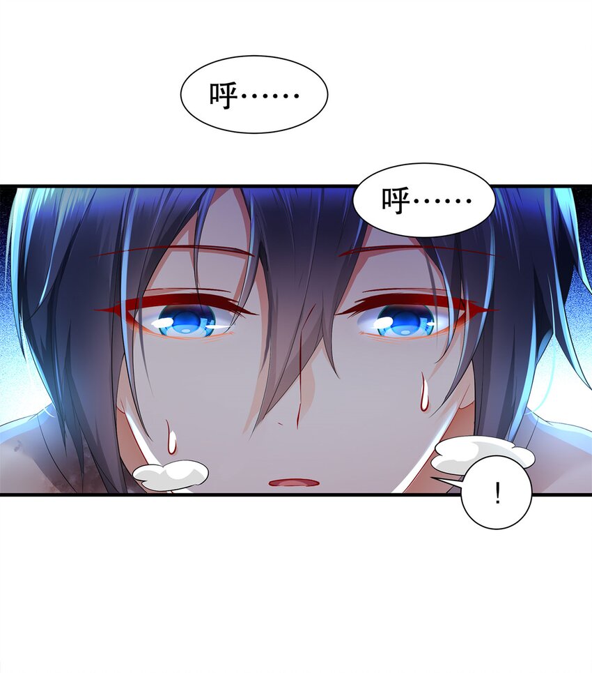7 第6话 这是什么怪物啊(1/2)-第8话