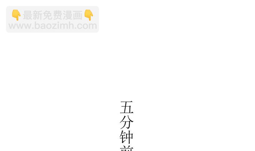 7 第6话 这是什么怪物啊(1/2)-第8话