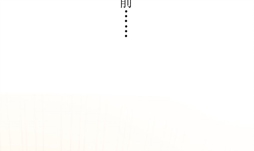 7 第6话 这是什么怪物啊(1/2)-第8话
