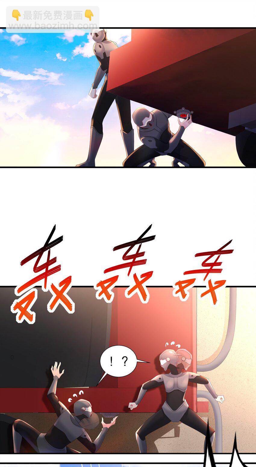 10 第9话 触手什么的最讨厌啦-第10话