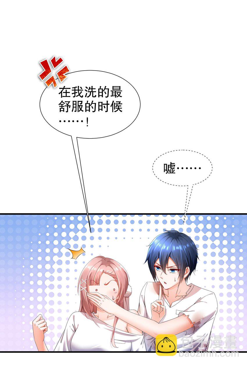 10 第9话 触手什么的最讨厌啦-第10话