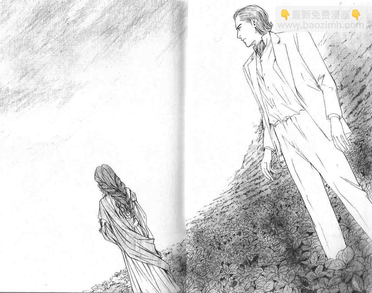 🍱神之雫（神之水滴） 第2卷 第13页