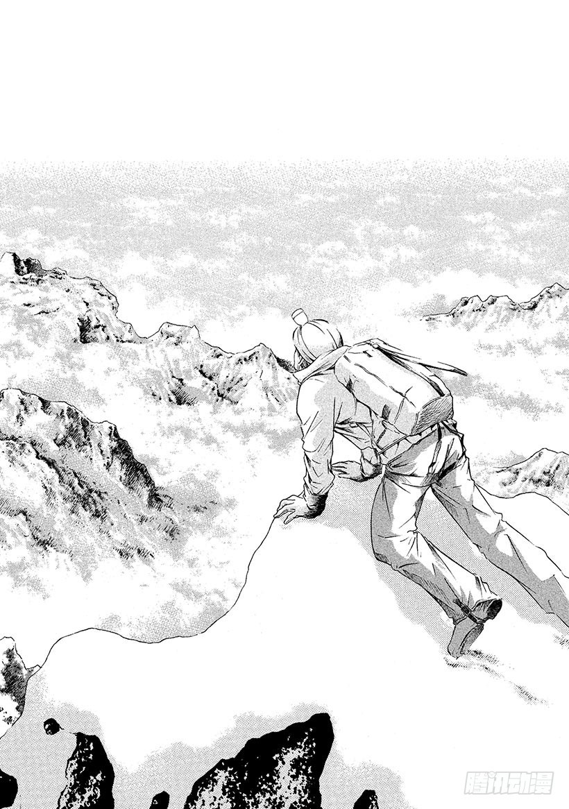 🍱神之雫（神之水滴） #166 在温柔的死亡讯问下，他 第18页