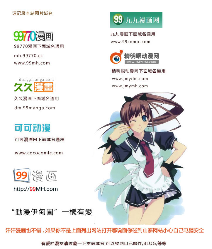 🍱神之雫（神之水滴） 第36卷 第33页