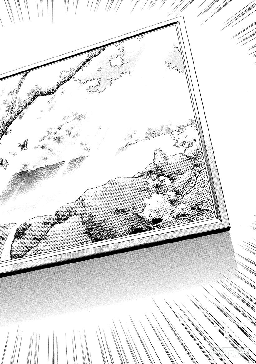 🍱神之雫（神之水滴） #38 彷徨在水面的紫色蝴蝶 第14页
