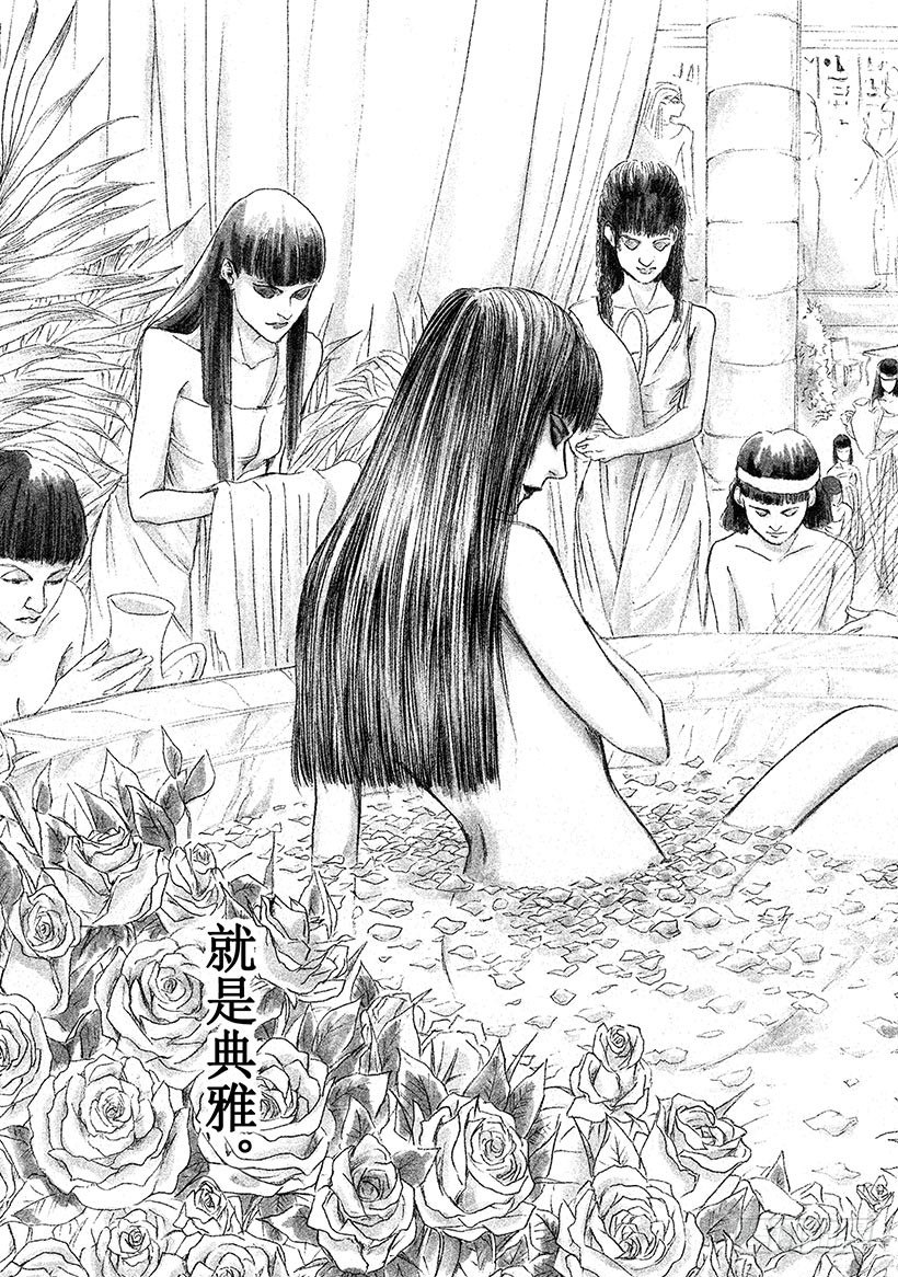 #56 官能的洪水-第56话