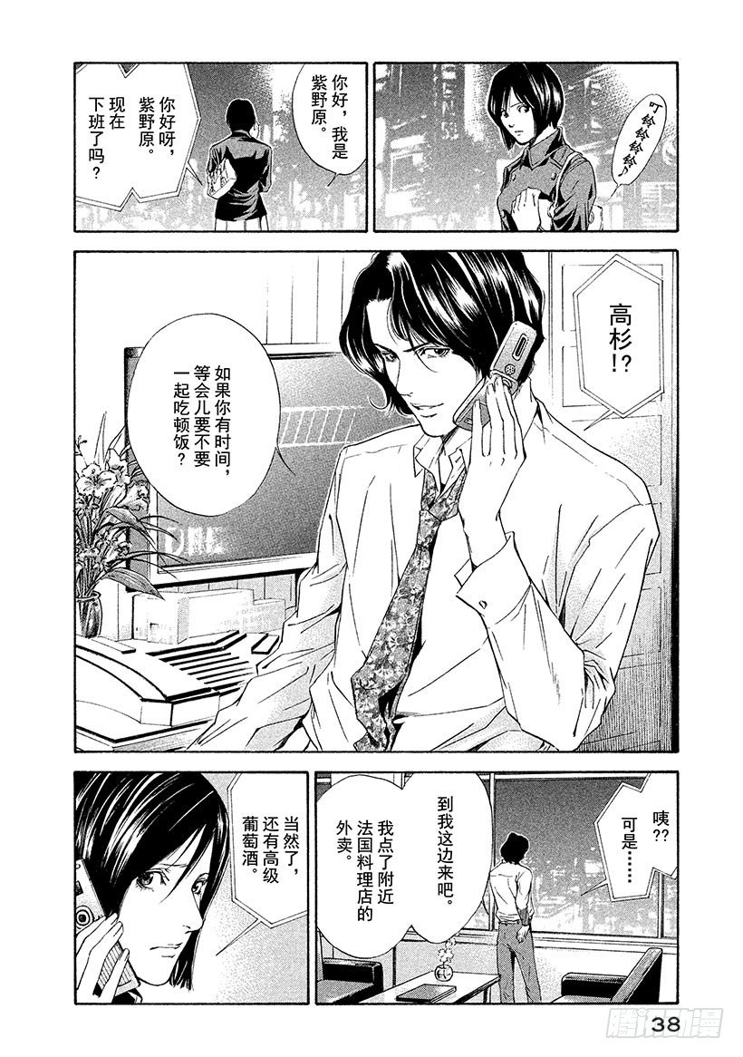 #60 于波尔多左岸寻宝-第60话