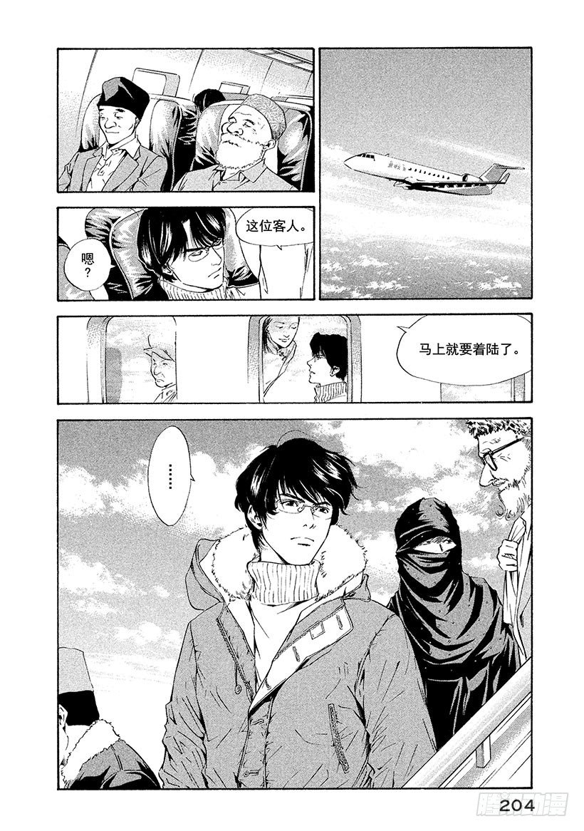 #68 邂逅达芬奇-第68话