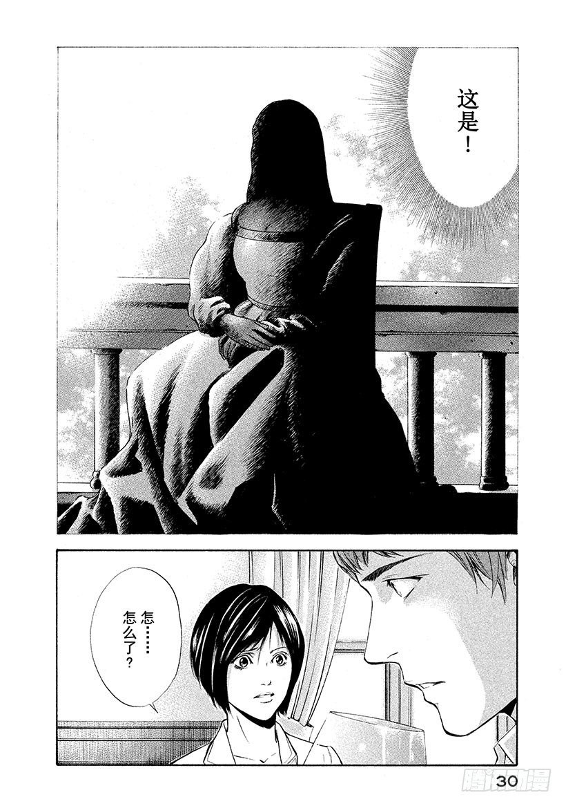 #70 住在葡萄酒里的女人-第70话